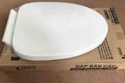 Nắp êm bồn cầu INAX CF-700VS 