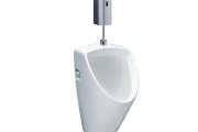 Bồn tiểu nam Caesar U0262